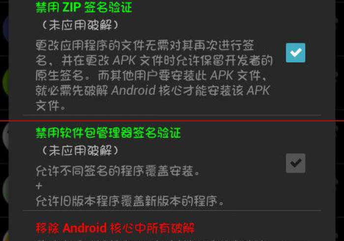 最新教你“普通麻将手机蓝牙控制器”(透明器教程)