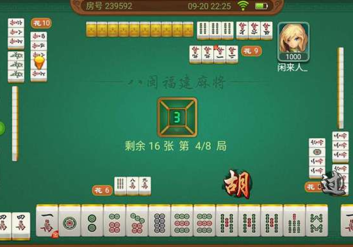 盘点十款!八闽掌上麻将十三水挂”推荐6个购买渠道