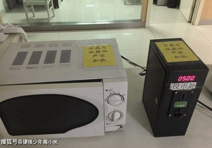 3分钟科普“智能麻将机不用安装的程控器!详细分享装挂步骤