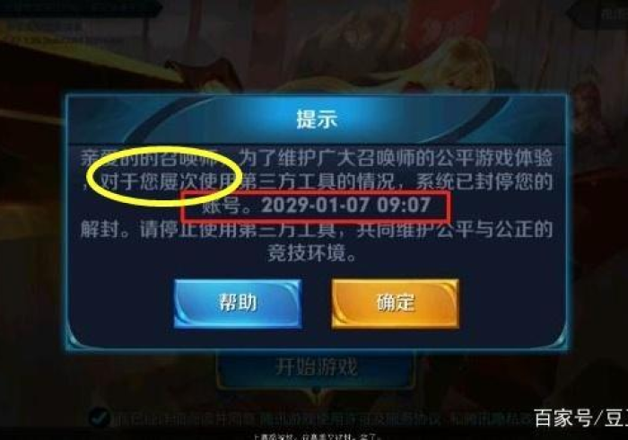 教程辅助!“桂麻圈有没有挂”!(玩家提高胜率必备)