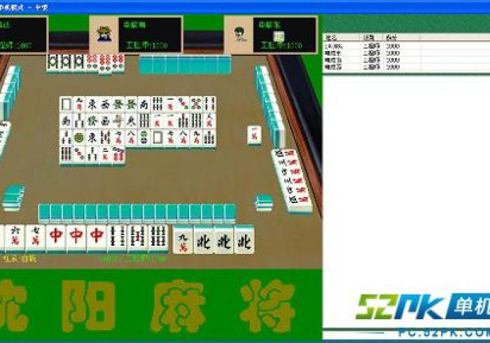 玩家评测“麻将点是否可以任意调牌(果然可以搞鬼)