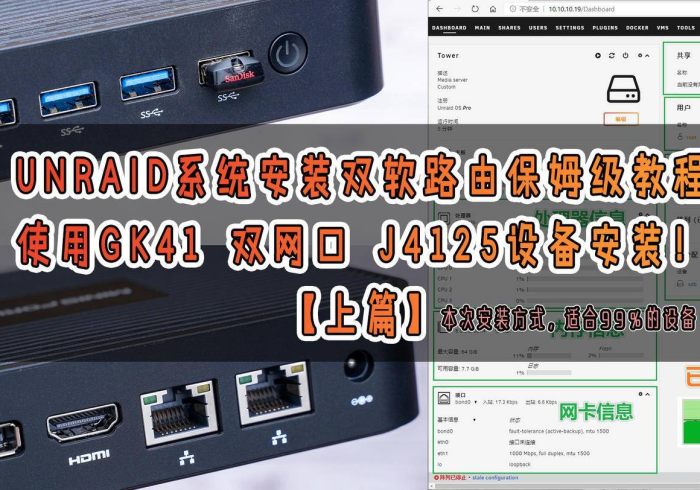 分享程序“新麻将机程控器免安装（可以装程序控制）