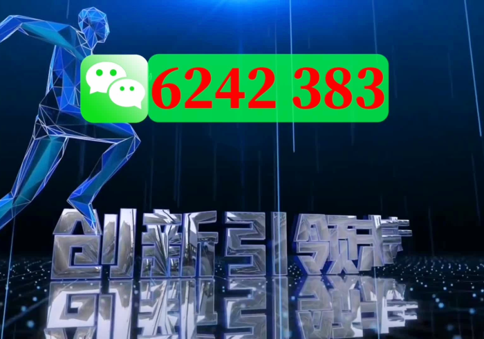 八分钟讲解!手机麻将机万能遥控器程序”实测开挂方法