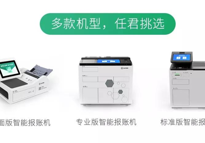 讲解三款!【新麻将机无线智能控牌器】”助赢神器使用详细教程