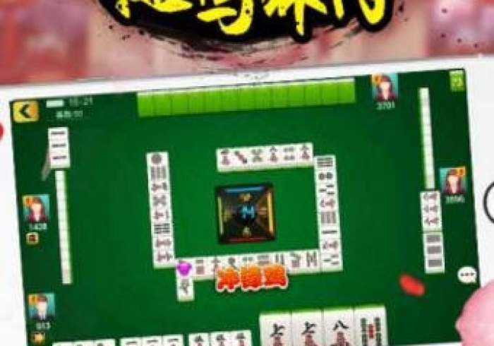 科普五款!微乐捉鸡麻将是有挂吗的确有挂”(透明器教程)