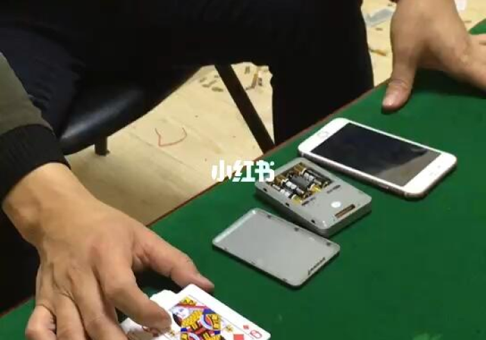 十分钟科普!普通扑克牌分析扫描仪镜头（专用辅牌神器免安装）