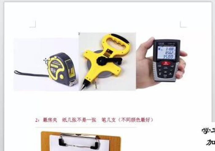 超详细“目前新的麻将机遥控器程序控牌器（专用辅牌神器免安装）