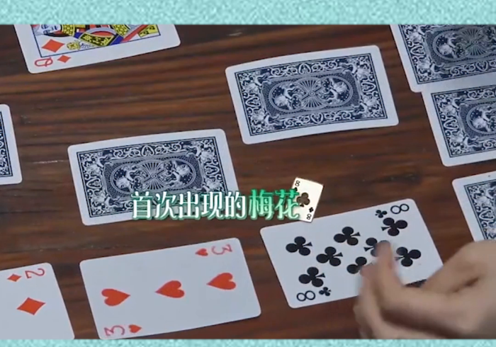 2分钟讲解!普通扑克牌扫描洗牌方法”(详细透视教程)