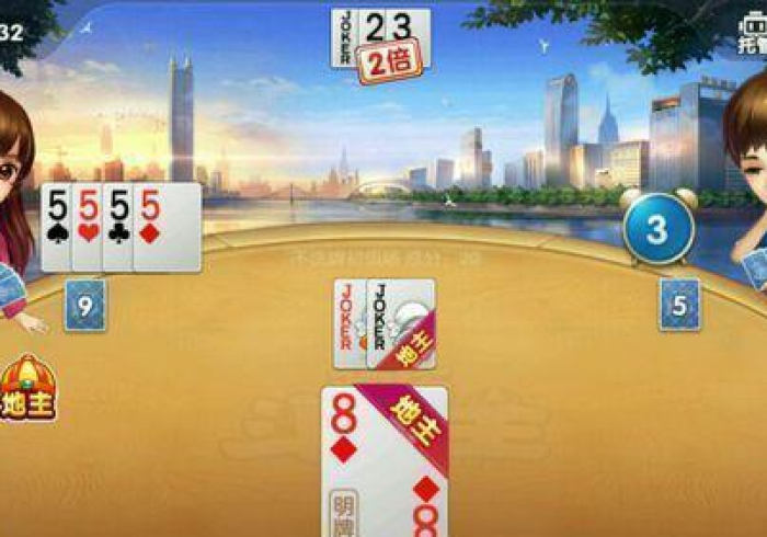 实测攻略“欢聚斗地主有没有挂”详细开挂玩法