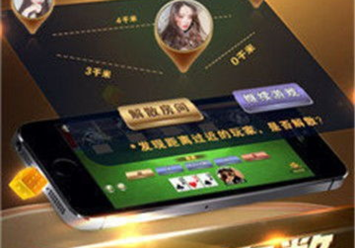 AI辅助“手机麻将通用辅牌器(通用辅牌器)