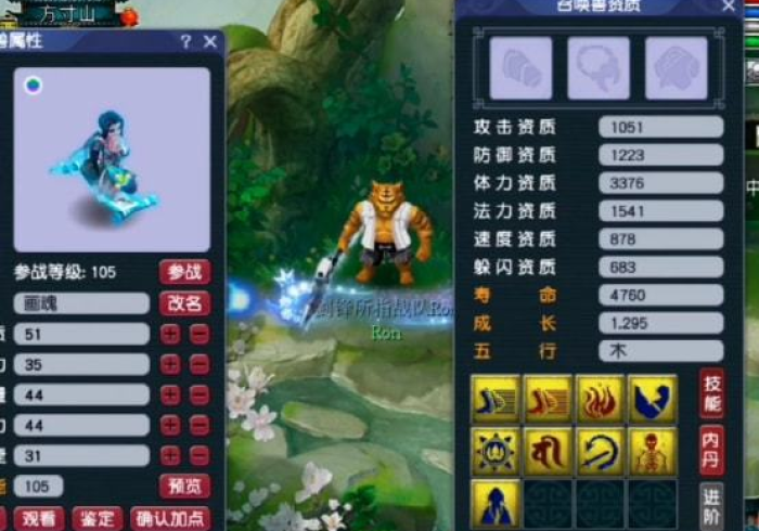 给玩家普及一下“七天乐游可以开挂吗？”(专用神器下载)