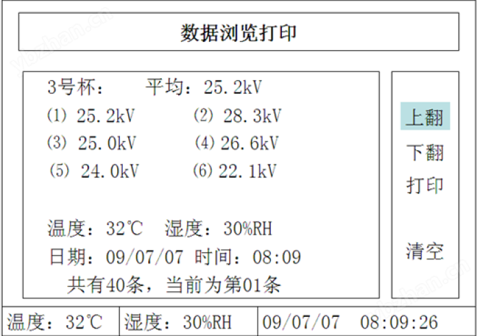 实测辅助”扑克牌最新扫描成电子档”正宗插件工具
