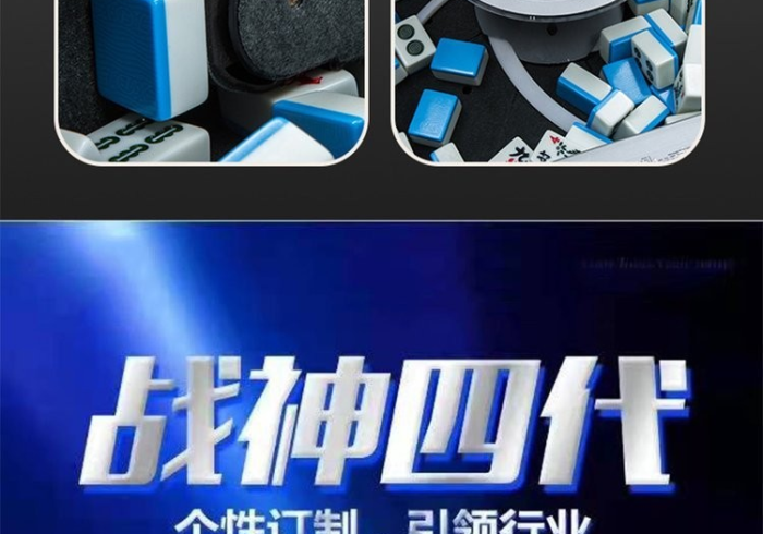 盘点十款!麻将机程控器最新战神（程序最简单的识别方法）