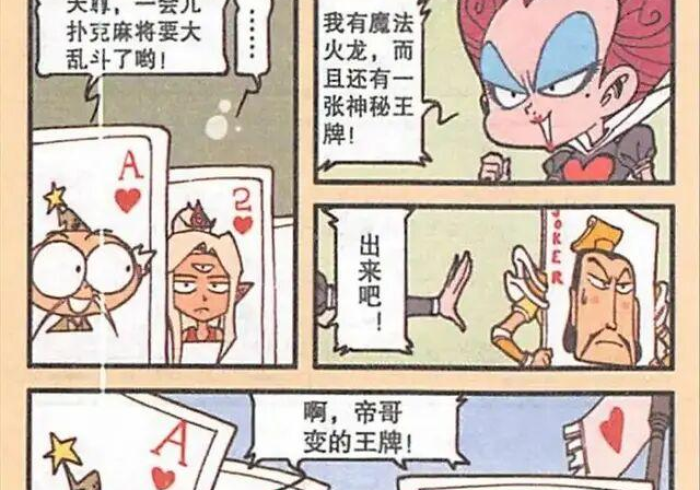 推荐2026款“扑克牌扫描条形码(普通麻将作假的方法)