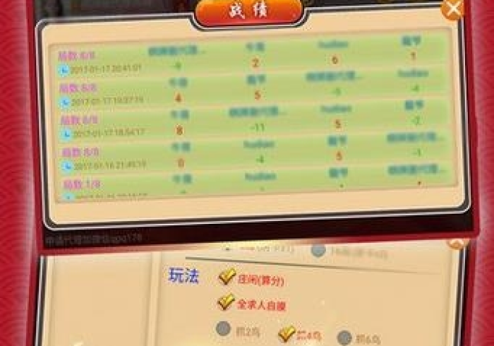 科普攻略!胡乐晋中麻将竟然有挂,推荐6个购买渠道