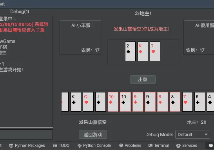 玩家实测“红外线扫描扑克牌扫描”(可以设置输赢吗)