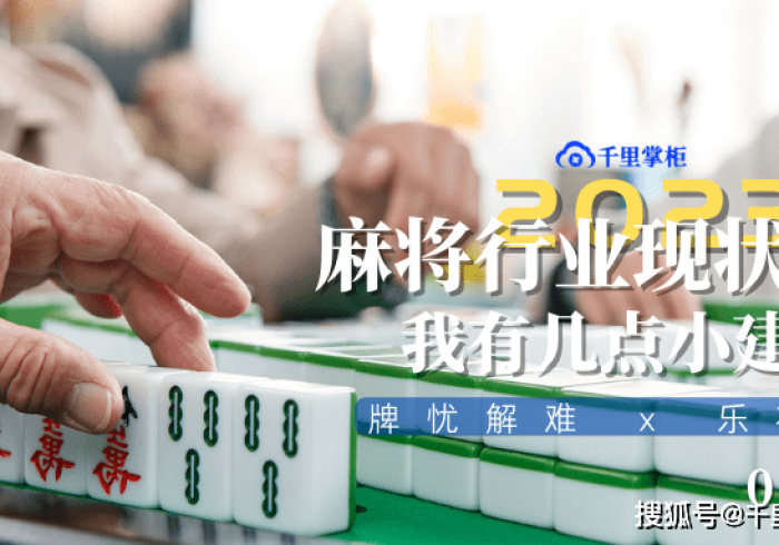 一分钟了解“新麻将机程控器2026款”推荐9个正规渠道