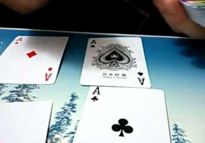 我来教大家“扫描扑克牌魔术”推荐1个购买渠道