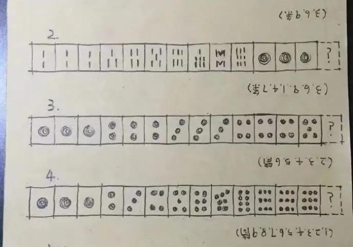 实测教程!【自动麻将机胡牌神器】”(透明器教程)