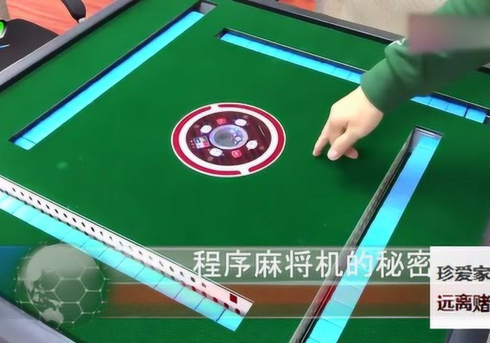 科普攻略!目前新的麻将机158张程序控牌器(可以装程序控制)
