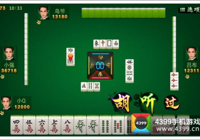 玩家评测“手机麻将有没有诀窍 (装挂怎么安装)