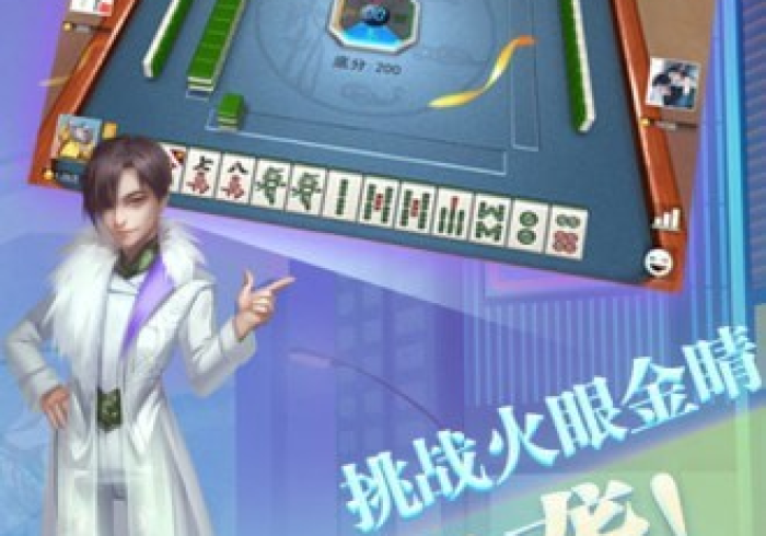 必看盘点揭秘!【红中麻将遥控器免安装】,推荐7个购买渠道