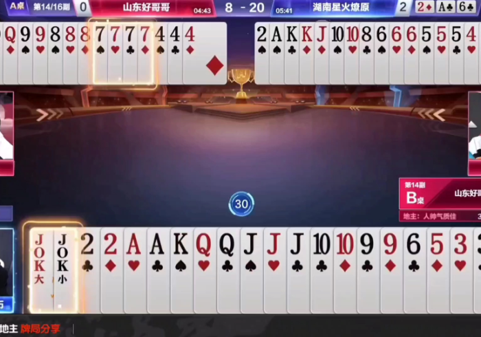 终于明白“自动麻将机控牌器真的吗,推荐7个购买渠道