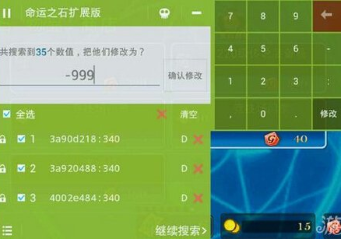 一分钟揭秘:手机十三道刷分赢钱是真的吗”(详细控牌教程)