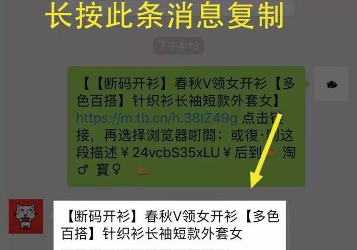 解密“手机微乐龙江麻将开挂神器”推荐8个购买渠道