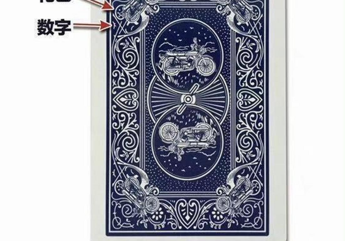 一分钟揭秘:扫描仪扑克牌如何鉴别（设置自己能拿好牌）