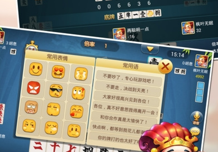 实测新版广西跑胡子有挂吗？(其实可以调输赢)