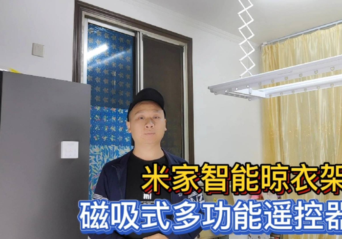 2026新版!【棋牌室麻将机遥控器怎么安装】”推荐6个购买渠道