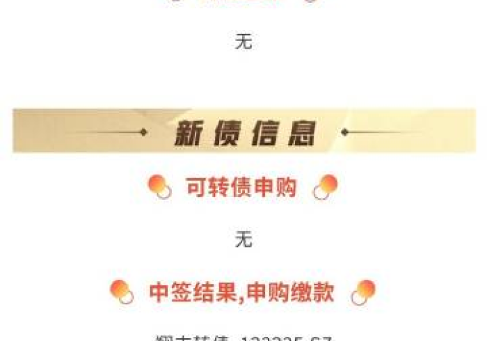 科普一下“手机麻将机助赢神器!2026(详细教程)