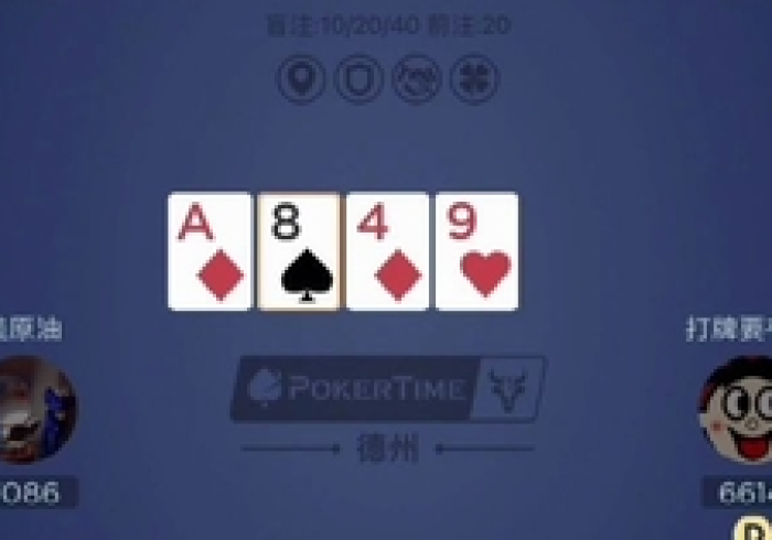 七分钟了解!“十三道扑克牌扫描仪!分享用挂教程