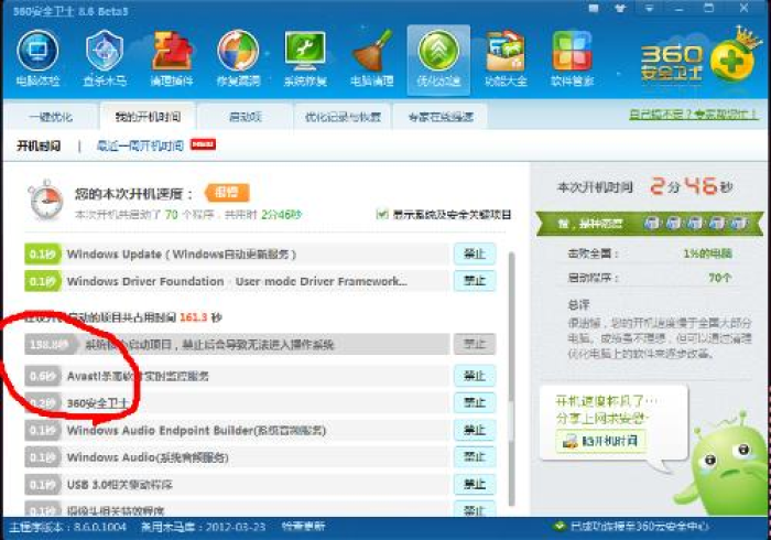 2分钟讲解!免安装的程序麻将机”最新辅助详细教程