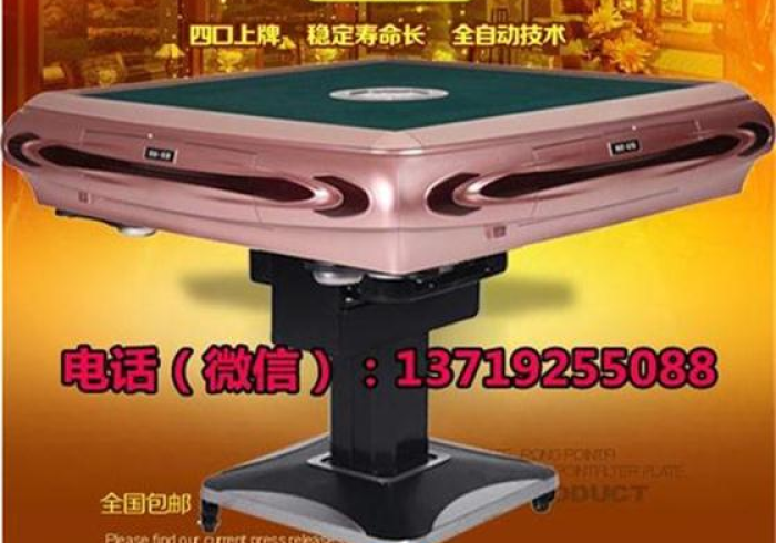 必备教程“自动麻将机控牌器真假”(助攻神器)
