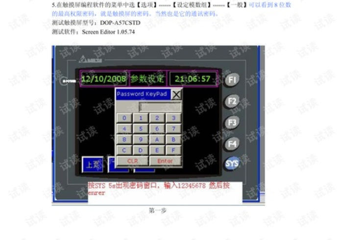 解密“【2026麻将机112张程序控牌器】(程序最简单的识别方法) 