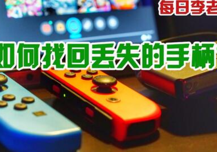 3分钟教你科普“自动麻将机手机程序控制器”!专业师傅带你一起了解