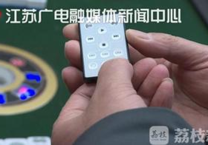 给大家爆料一下“【手机麻将机上安装程控器可用多久】”-太坑了原来有程序