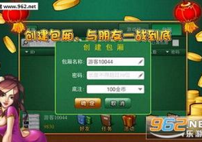 亲测1款“麻将胡牌神器”(助攻神器)