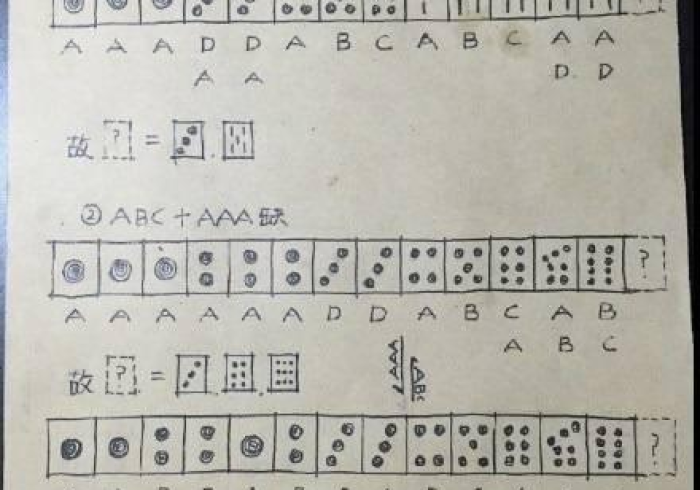 实测结果“麻将芯片控牌器(打麻将专用控牌器)