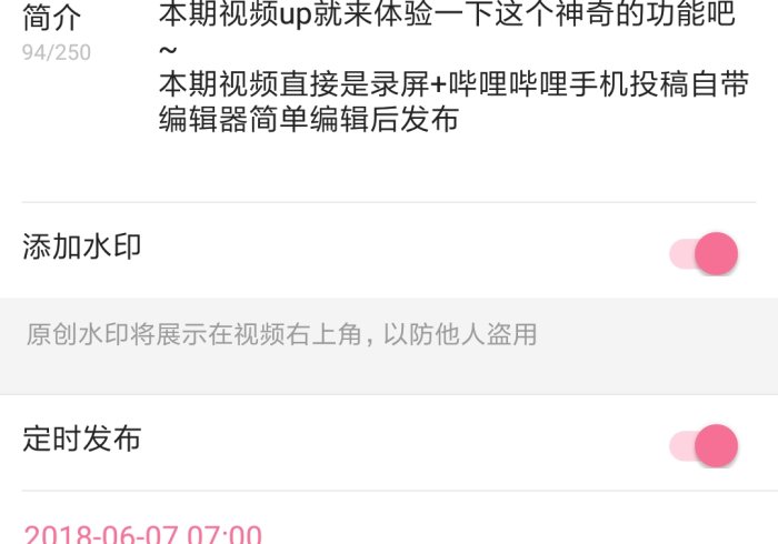 实测辅助“手机麻将机专用控牌器”(详细新款教程)-哔哩哔哩