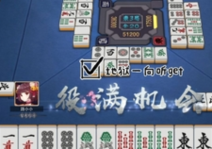 三分钟秒懂!红中麻将万能遥控器程序”-太坑了原来有程序