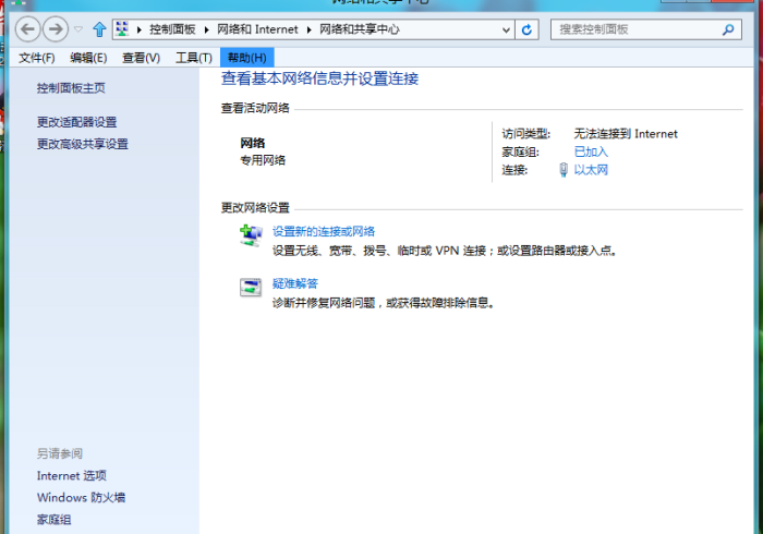 实测分享“【自动麻将机怎么装程序连接手机】”附开挂脚本详细步骤