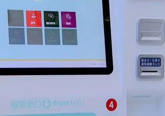 盘点十款!麻将机程控器控牌手机软件”(开挂辅助插件)