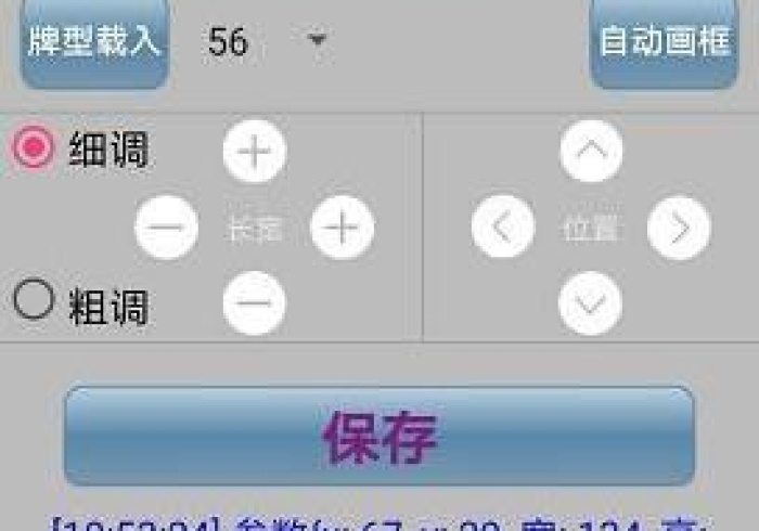 介绍十款!【战神麻将机程序机】”(可以设置输赢吗)