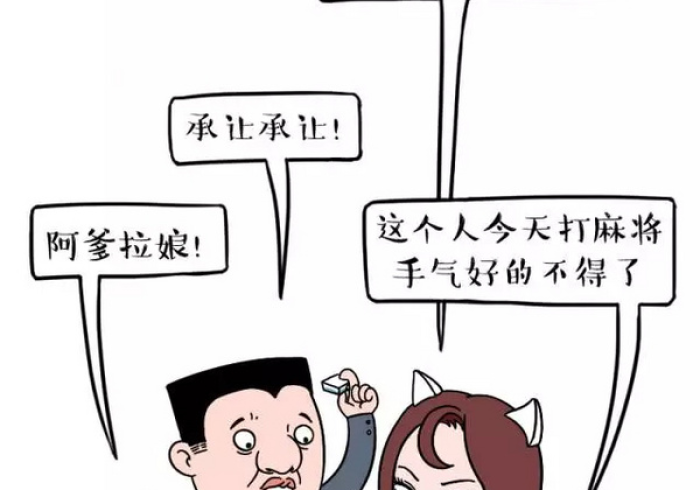 厉害了!【普通麻将机免安装神器】”(究竟是不是有挂)