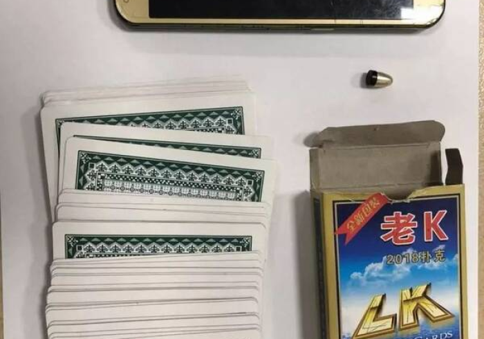 分享九款!手机打火机扫描扑克牌(普通麻将作假的方法)