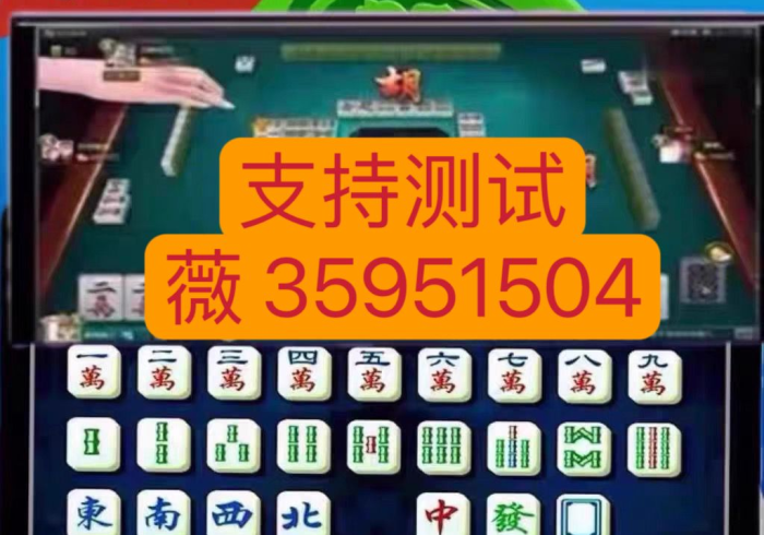 讲解六款!得天下k8扑克牌扫描”(原来真的有挂)-知乎