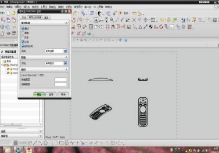 经验总结“自动麻将机作弊器(真的能免安装遥控)